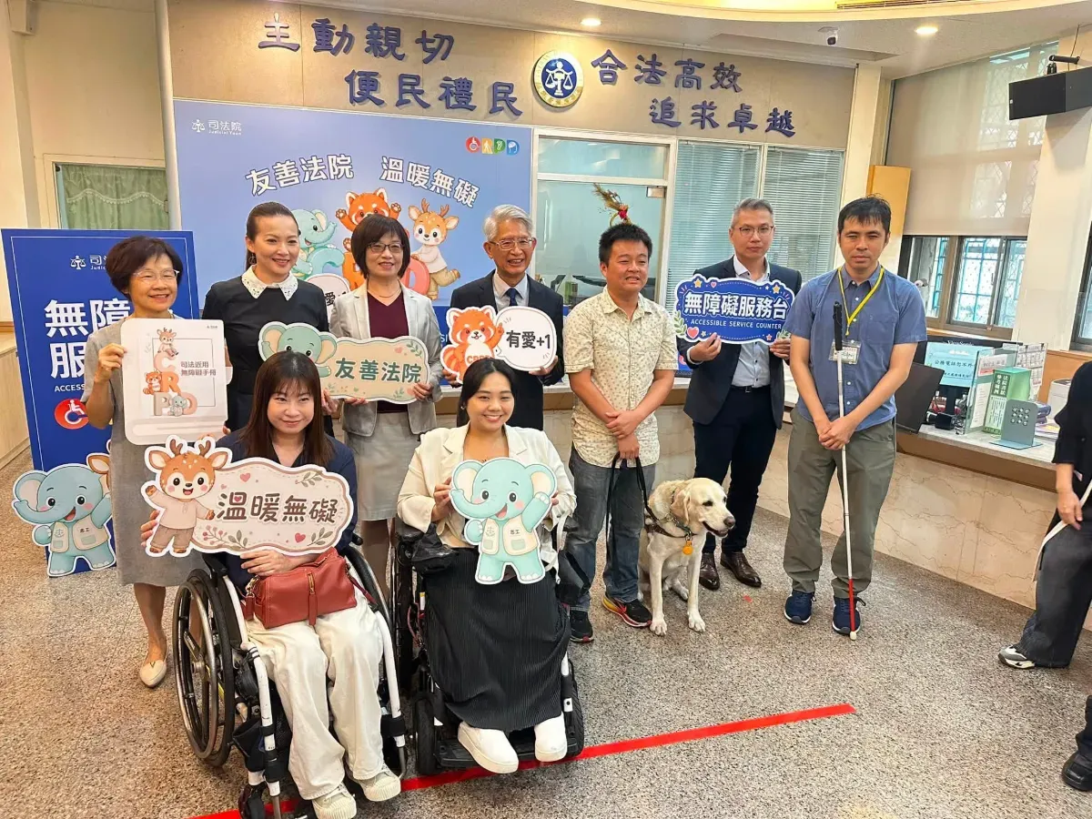 司法院「無障礙服務台」啟用儀式。圖／取自中華民國身心障礙聯盟臉書