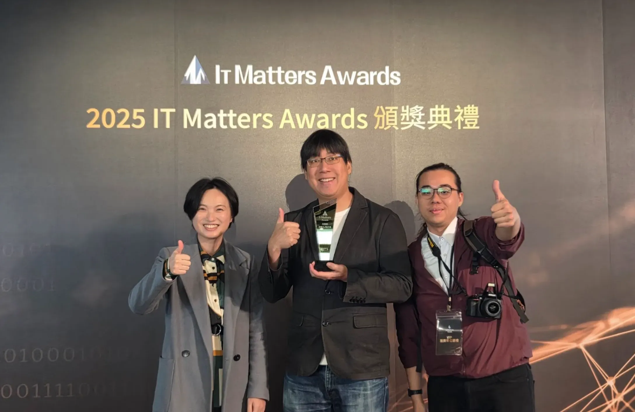 LawTrace 的開發團隊「歐噴有限公司」於 2025 年獲得 IT Matters Awards 的開源社群貢獻獎。圖／取自歐噴網站