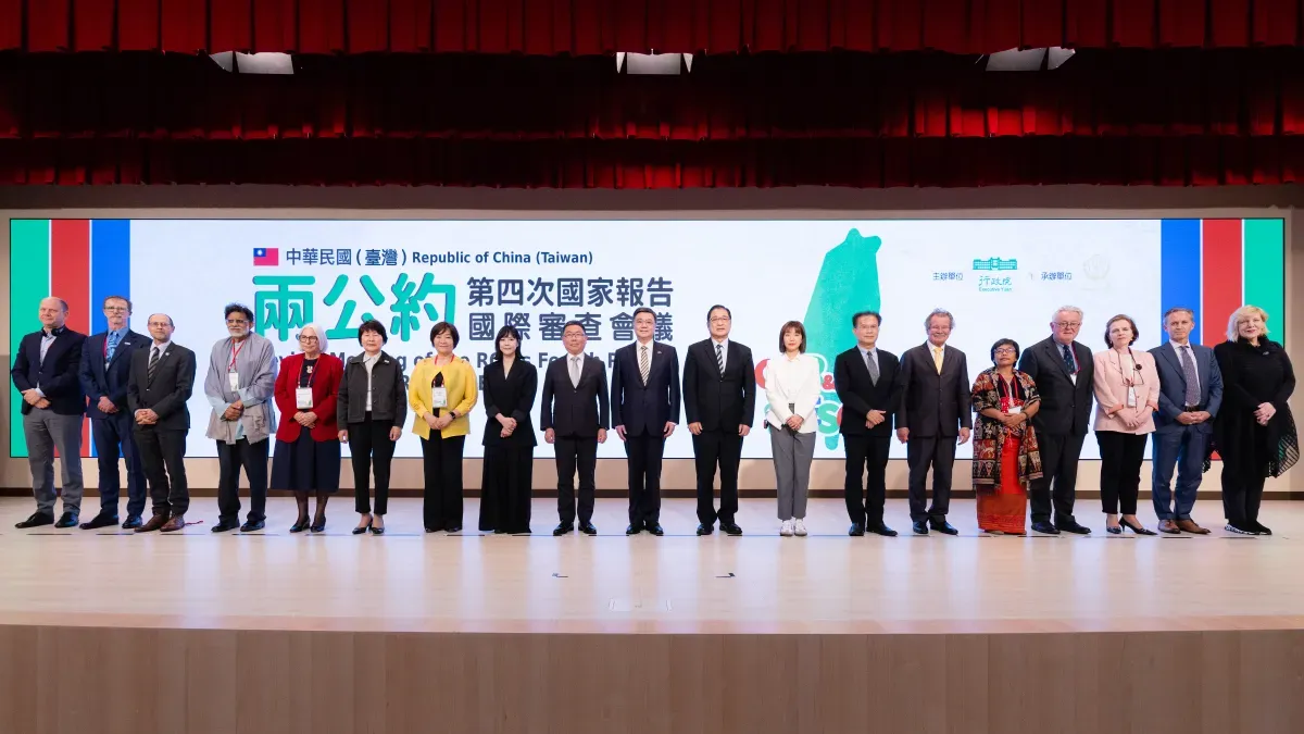 今年 5 月，臺灣舉辦第 4 次兩公約國際審查會議。圖／取自法務部