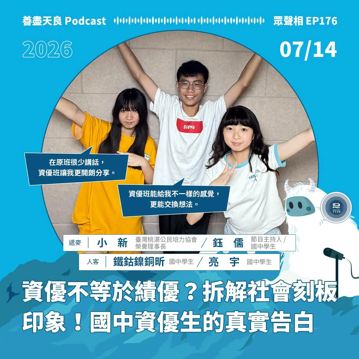 pd5ep176