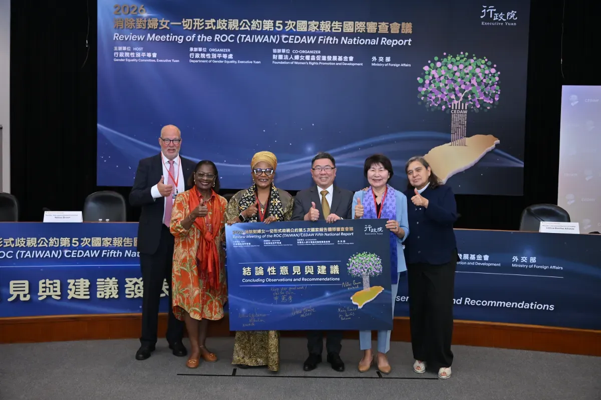 CEDAW 第 5 次國家報告國際審查會議合影。圖／取自行政院網站