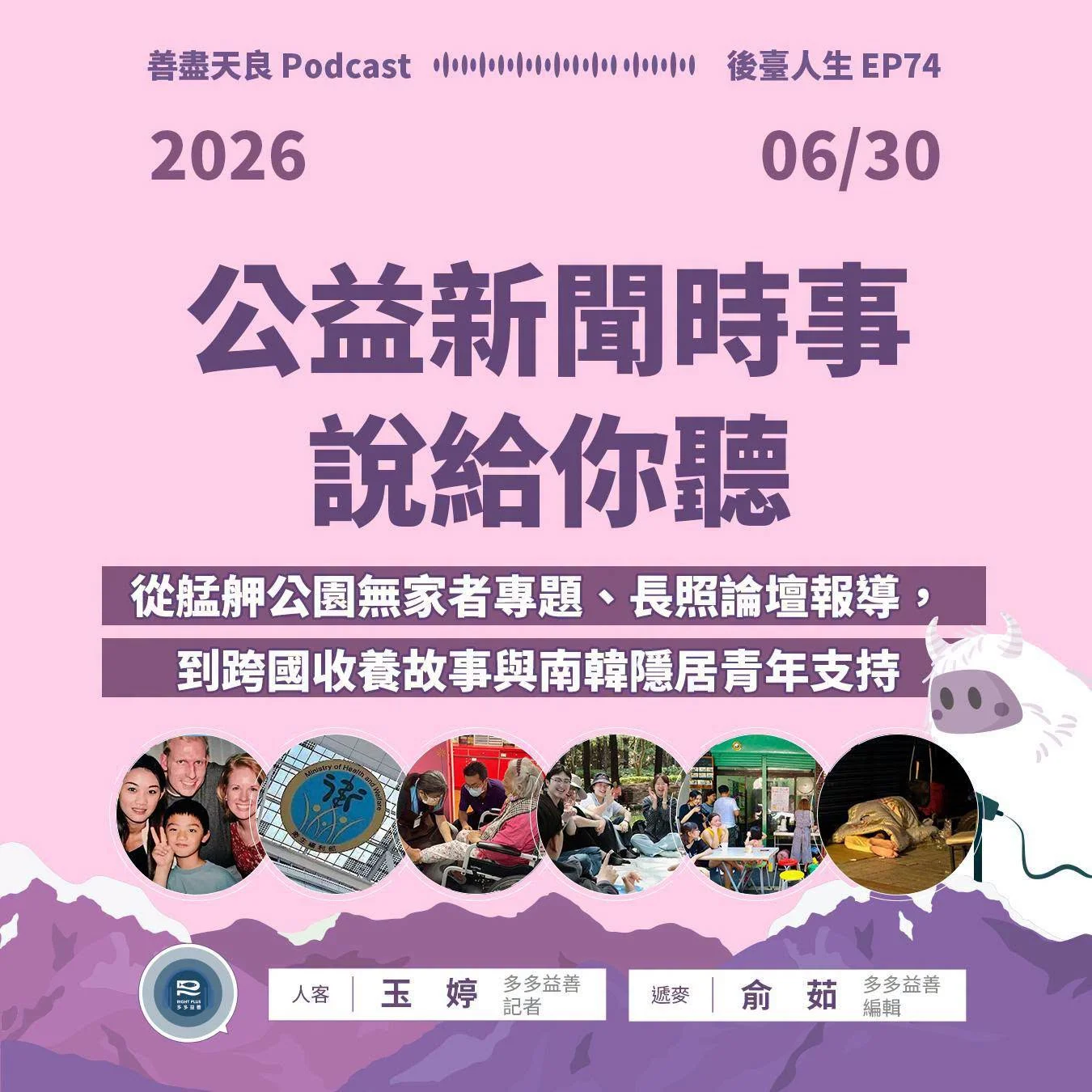 pd2ep74