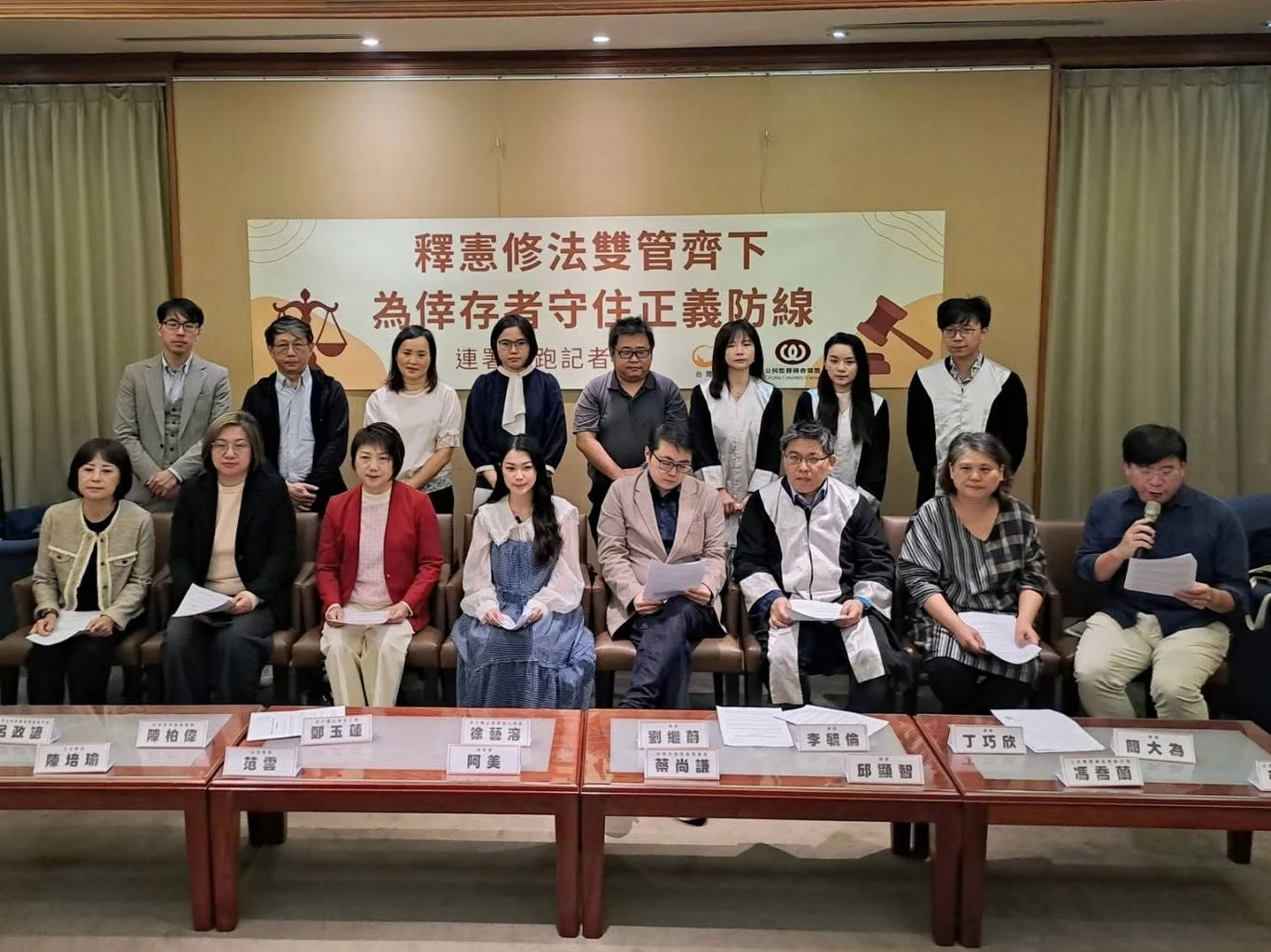 公民監督國會聯盟針對本次修法的記者會。圖／取自公民監督國會聯盟網站