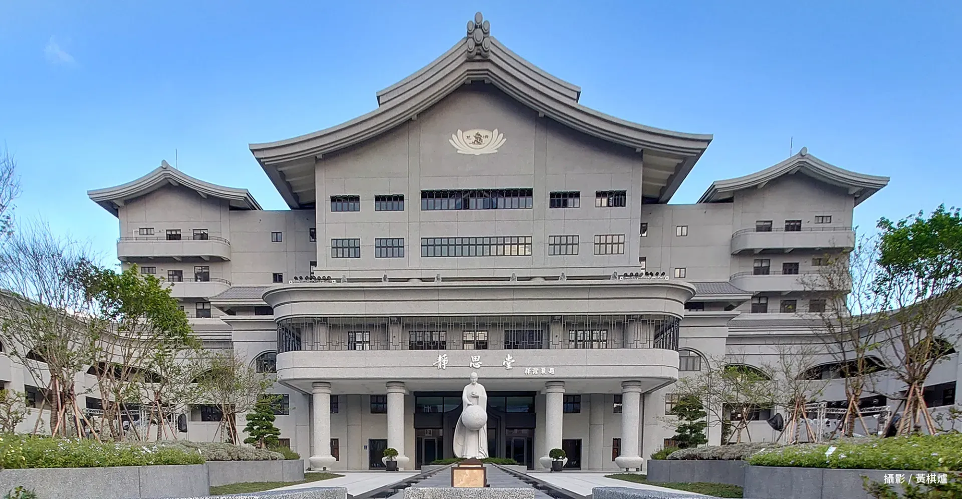 慈濟關渡靜思堂。示意圖／慈濟傳播人文志業基金會；黃棋爐攝
