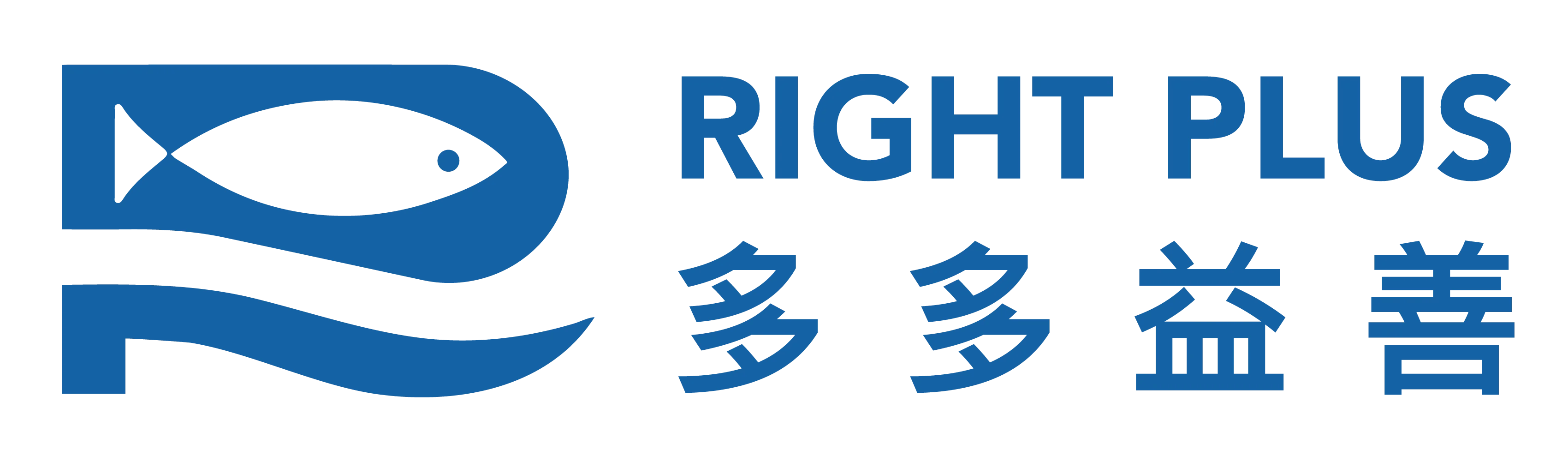 藍字橫式