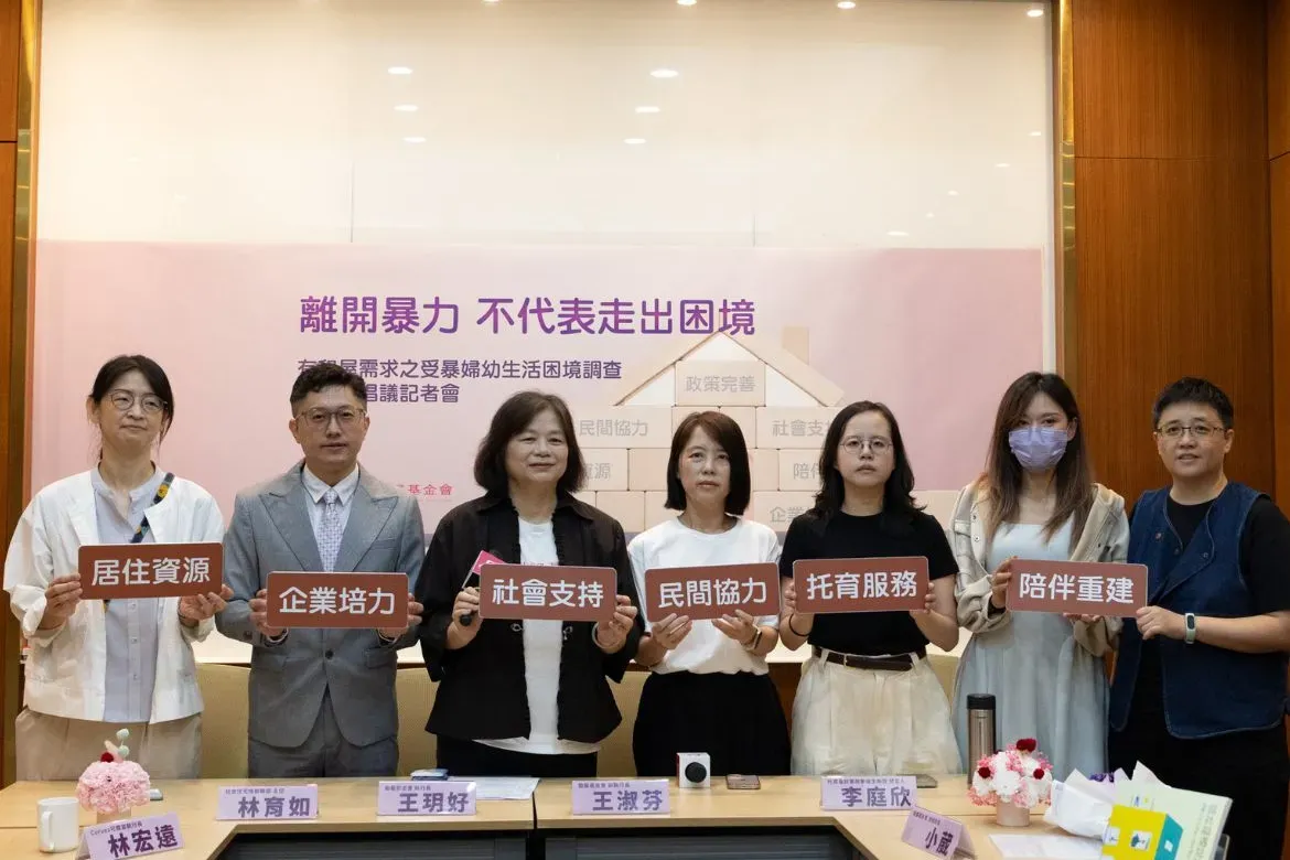 勵馨舉辦受暴婦女租屋調查記者會。左三為勵馨基金會執行長王玥好，右一為勵馨基金會林口服務中心主任李玉華。圖／勵馨基金會官網