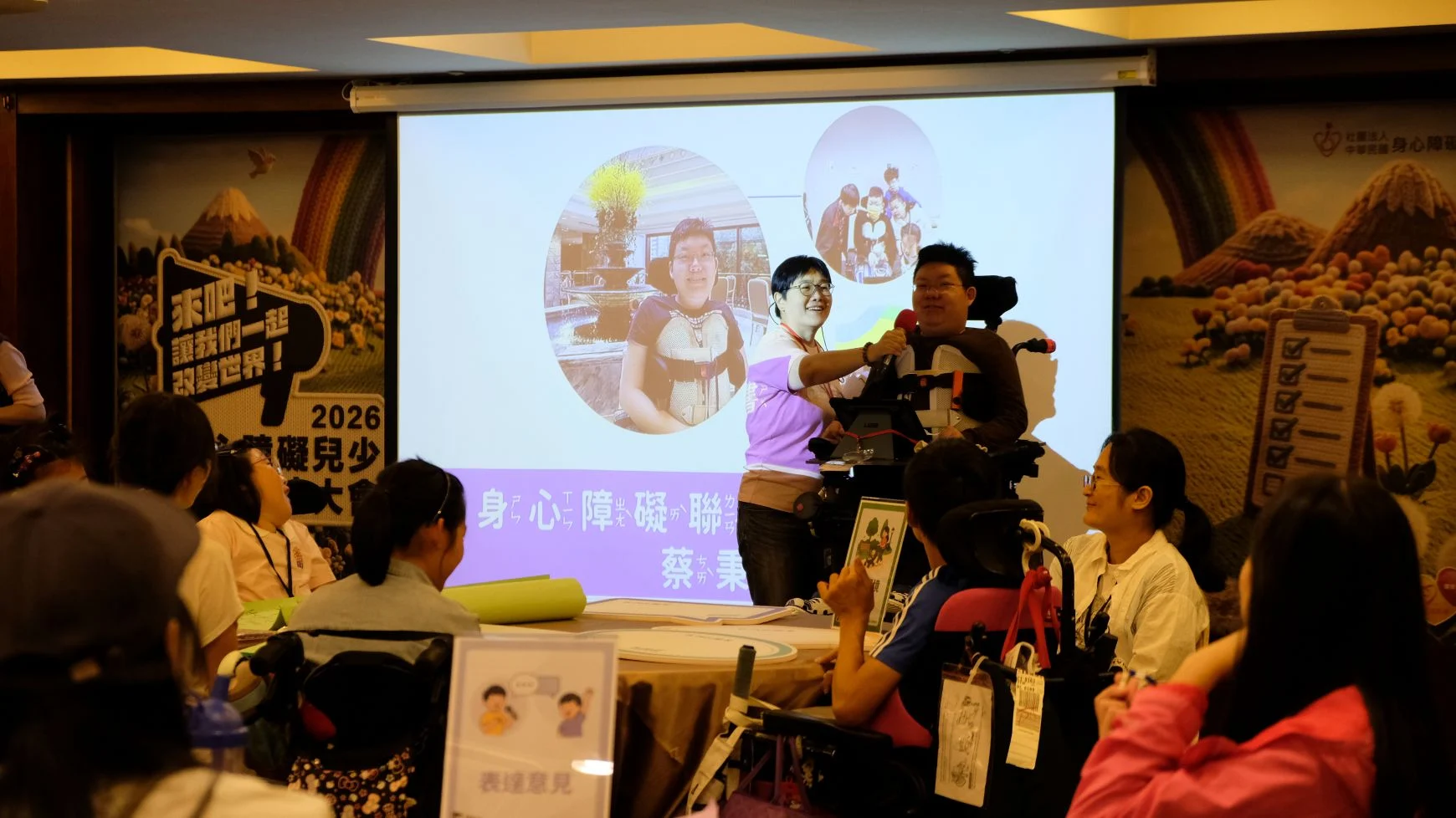 臺上為現年 19 歲、罹患罕病的蔡秉澄,他說,只有透過兒少與成人,跟相關單位之間的對話,才能達到共融。「今天跨出的一小步,對世界來說是一大步。」攝/曾玉婷
