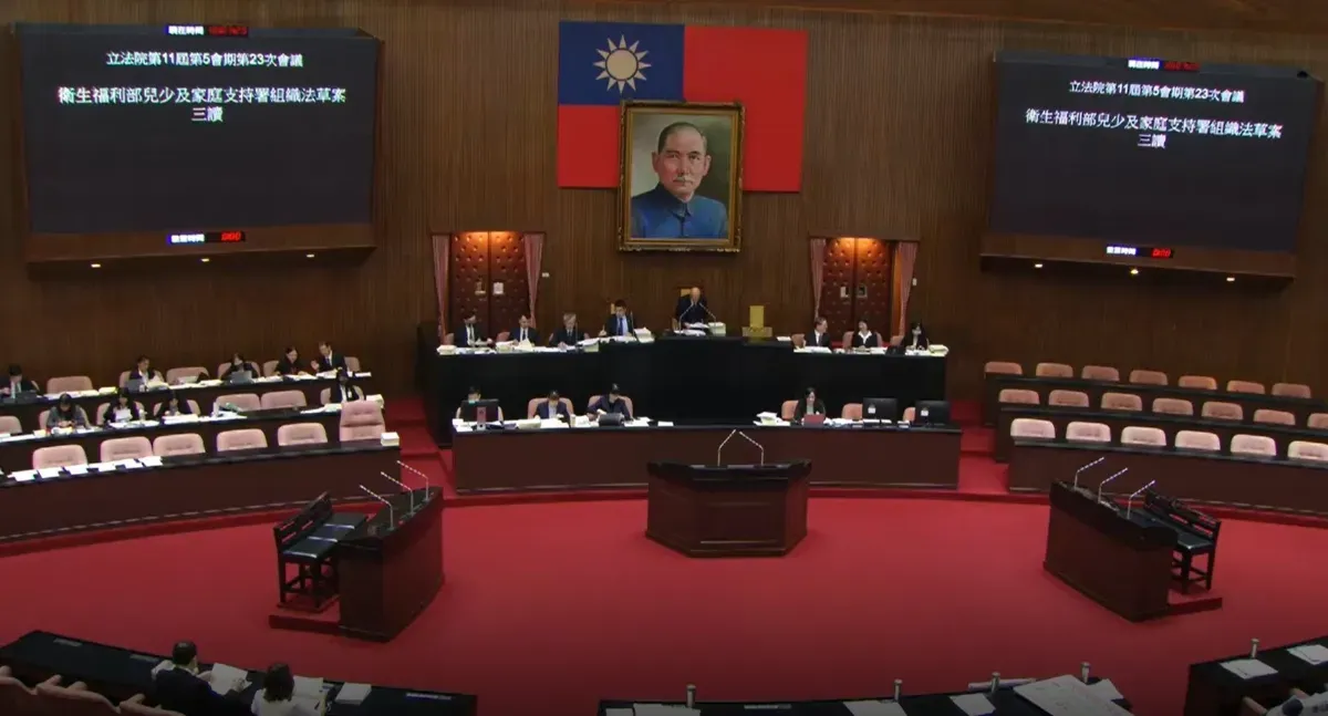 8/25 立法院三讀增設兒家署、長發署。圖/兒福聯盟;取自立院議事直播