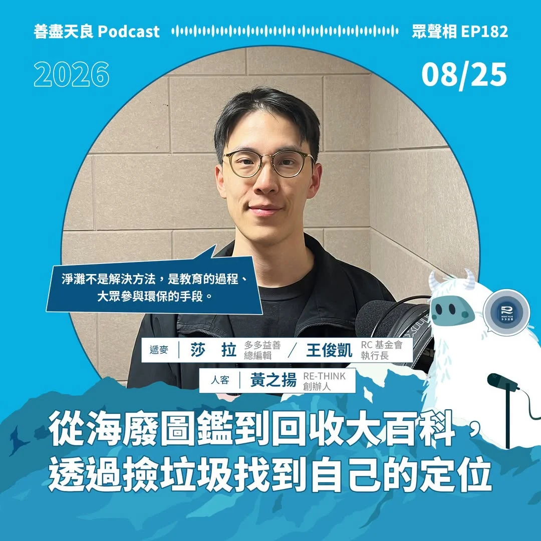 pd1ep182