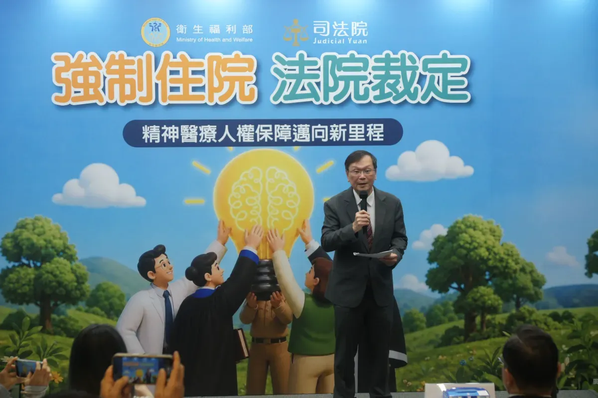 衛福部在精神衛生法中加入專家參審制度，於 8 月 1 日開始施行。圖／取自衛福部網站
