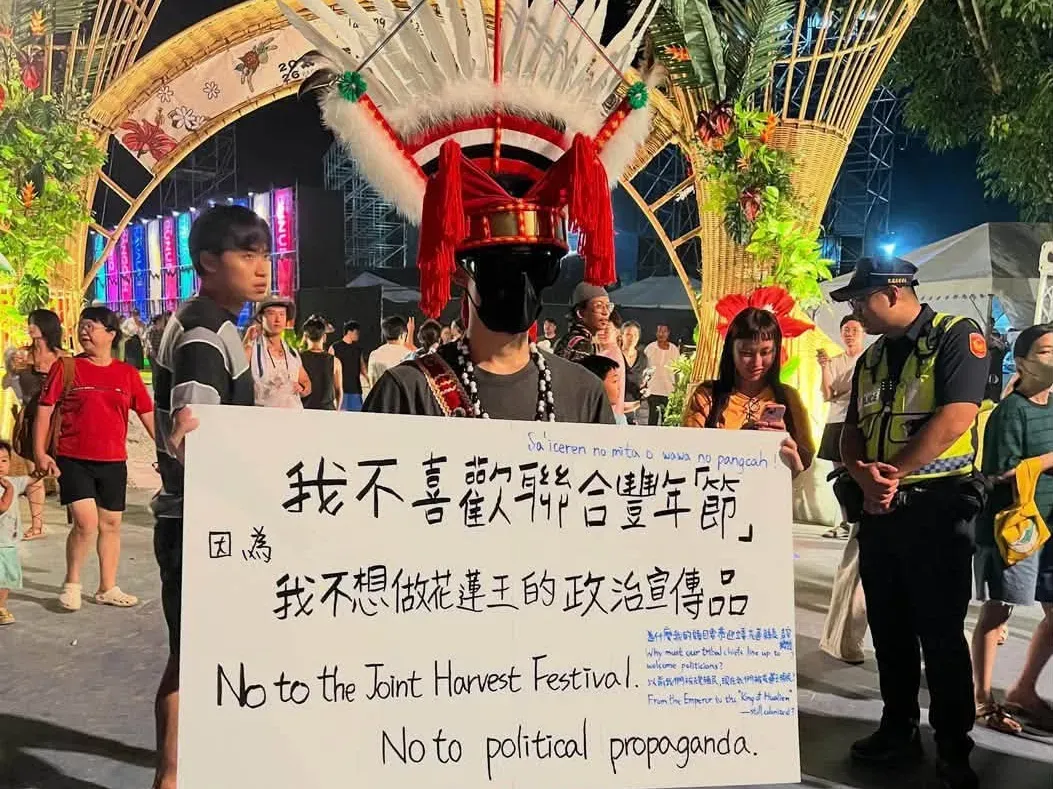 一名男子蒙面並穿著阿美族傳統服飾，抗議花蓮縣政府舉辦之聯合豐年節，後遭檢警移送，民團因此質疑政府是否因政治言論而選擇性執法。圖／取自曹新南臉書公開頁面