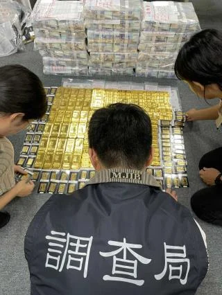 調查局偵破慈濟遭掮客詐騙 10.6 億元,於嫌犯住處破獲金條和現金。圖/法務部調查局