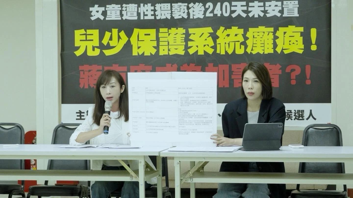 事件後有議員召開記者會,呼籲台北市府應有相關行動。圖/取自許淑華臉書公開貼文