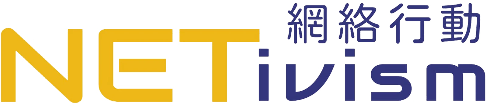 Neti Logo