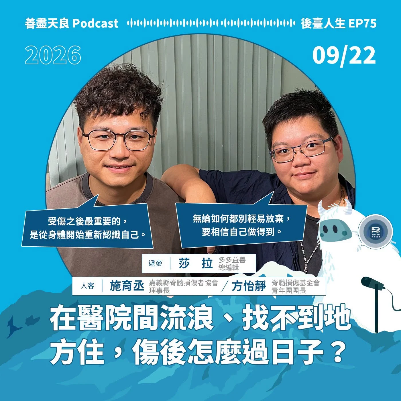 pd2ep75