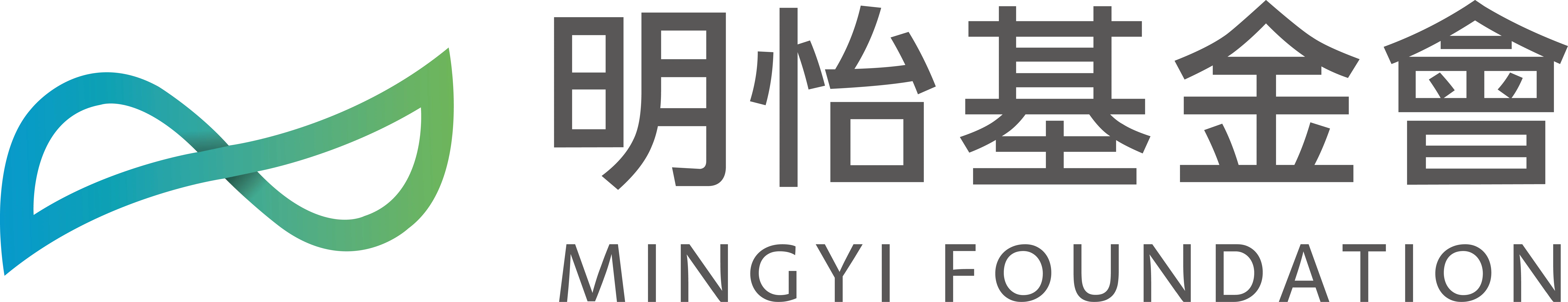 明怡logo