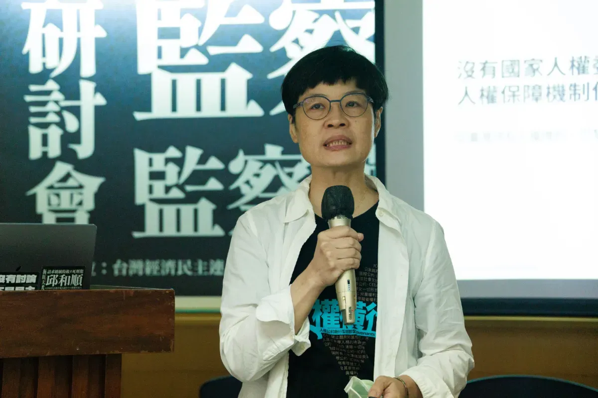 人權公約施行監督聯盟執行長黃怡碧。攝/何宇軒
