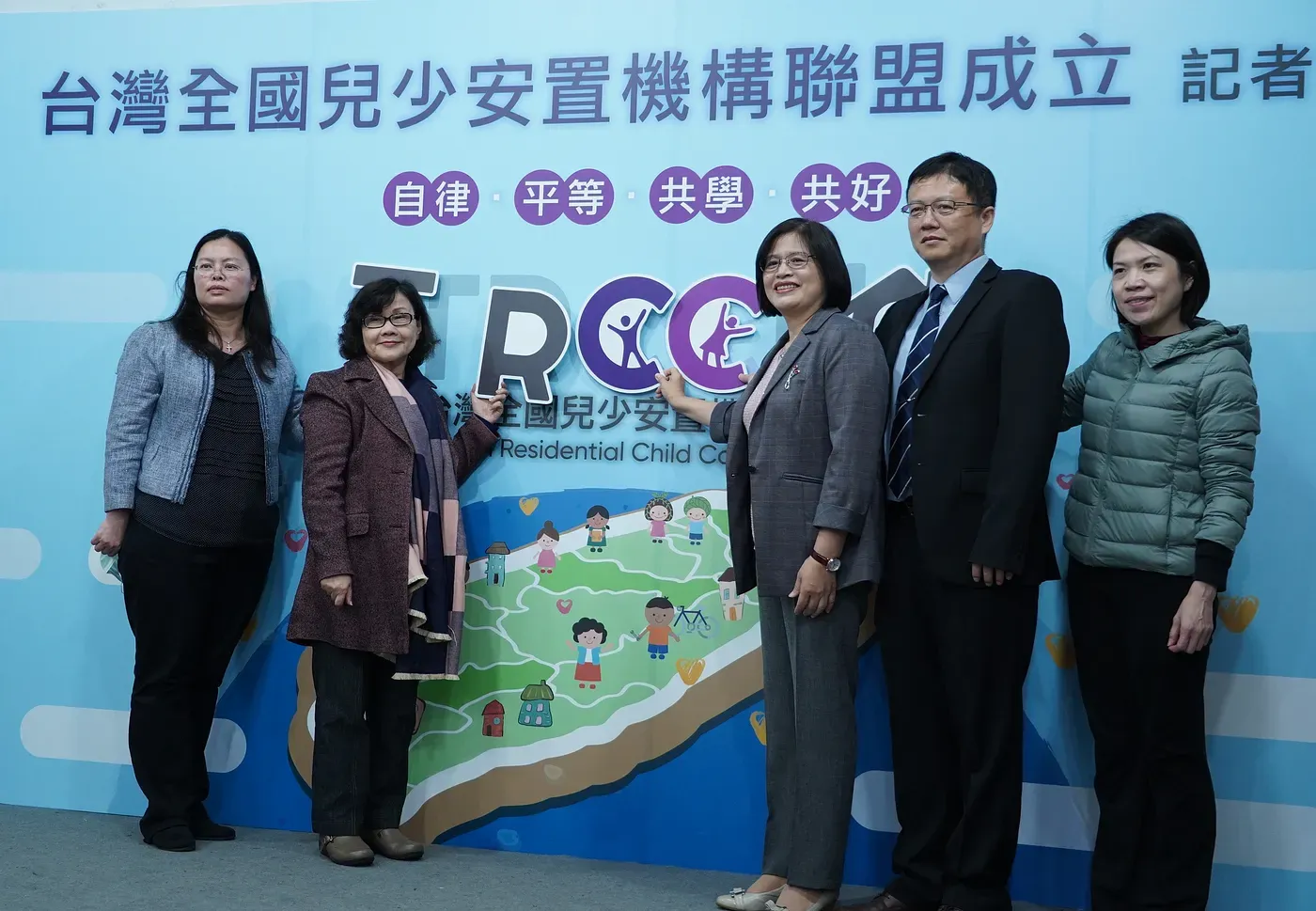 台灣全國兒少安置機構聯盟於 2020 年成立，持續關注近年頻傳的安置機構虐待事件。圖／取自基督教芥菜種會 Meduim