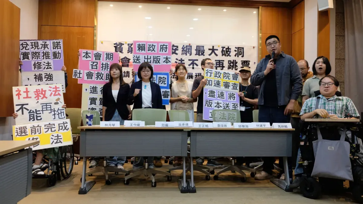 社救法修法延宕 3 年多、近 50 個立委修法提案卡關,民間團體 10 月 14 日召開記者會,呼籲政府新會期兌現承諾。攝/曾玉婷