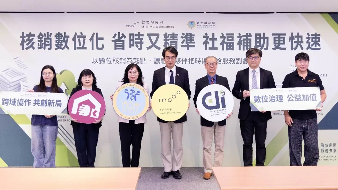數發部攜手衛福部推動「數位核銷服務網」,上圖中為數發部部長林宜敬。圖/數發部官網
