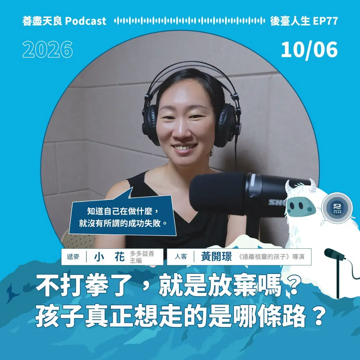 pd2ep77