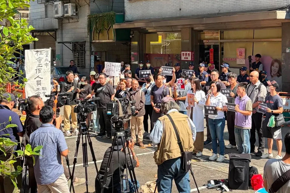 北市社工工會 10/12 一早於李彥秀服務處前集結抗議。圖／臺北市社會工作人員職業工會 fb 粉專