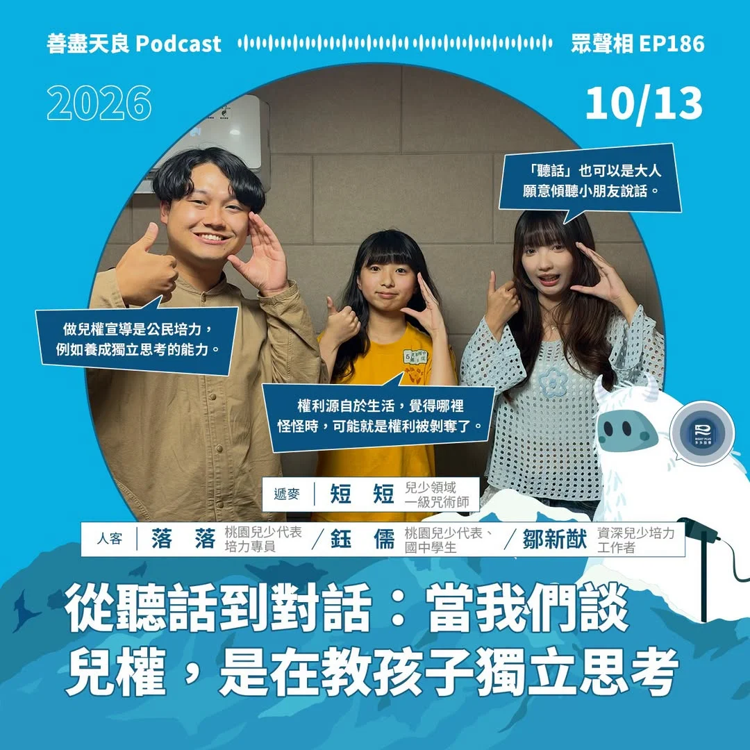pd1ep186
