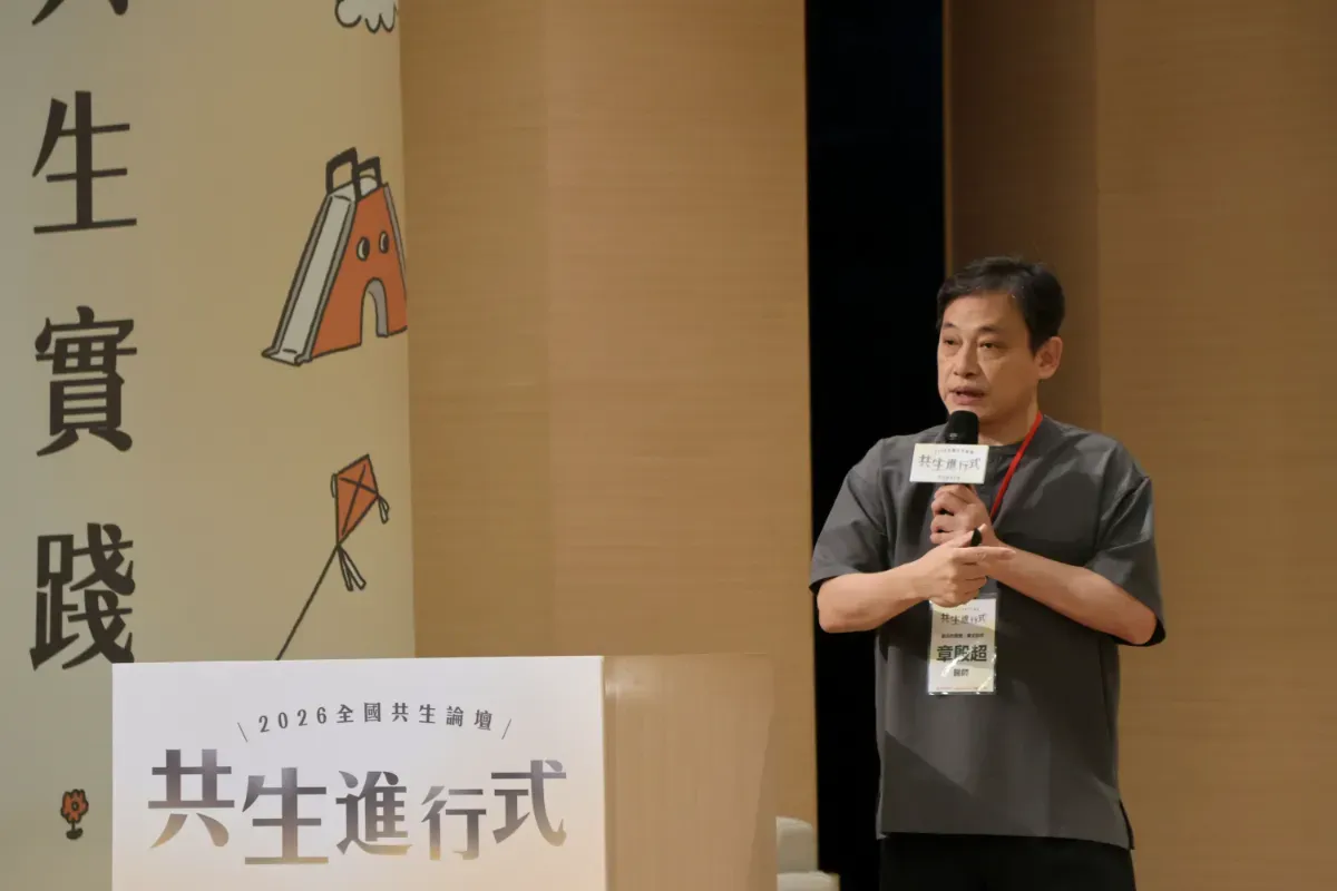 樂文診所章殷超醫師分享如何在偏鄉推動共生社區。圖／弘道老人福利基金會提供
