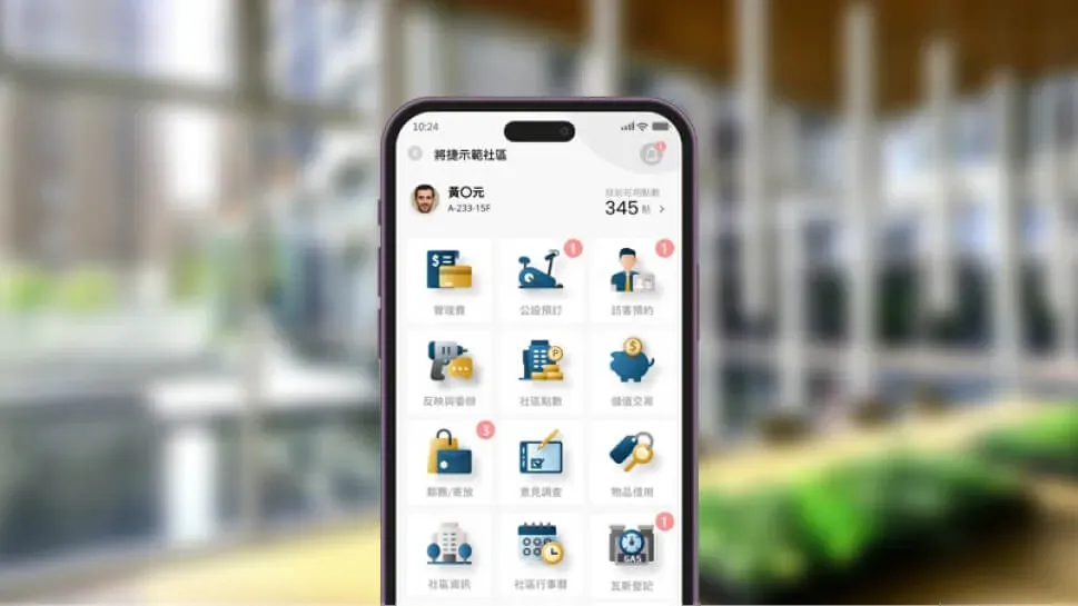 將捷 GO App 串連社區生活所需。圖／取自將捷集團網站
