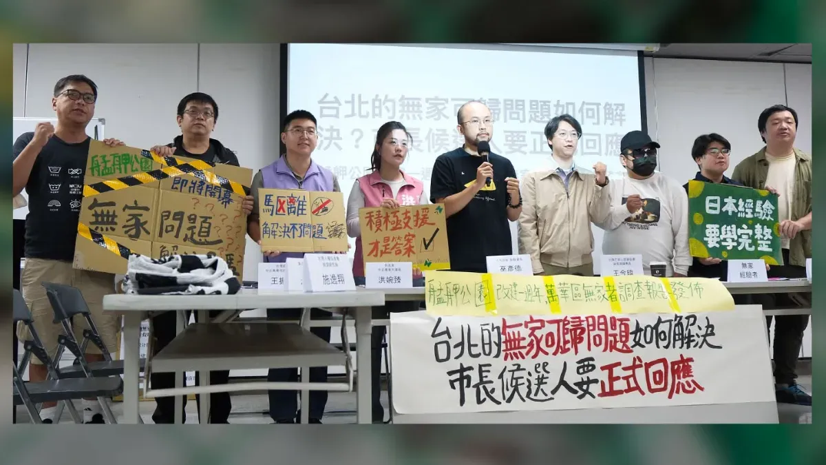 無家者聯盟 10/9 公布「萬華無家者生存處境變遷暨需求調查報告」。圖／無家者聯盟 fb 粉專